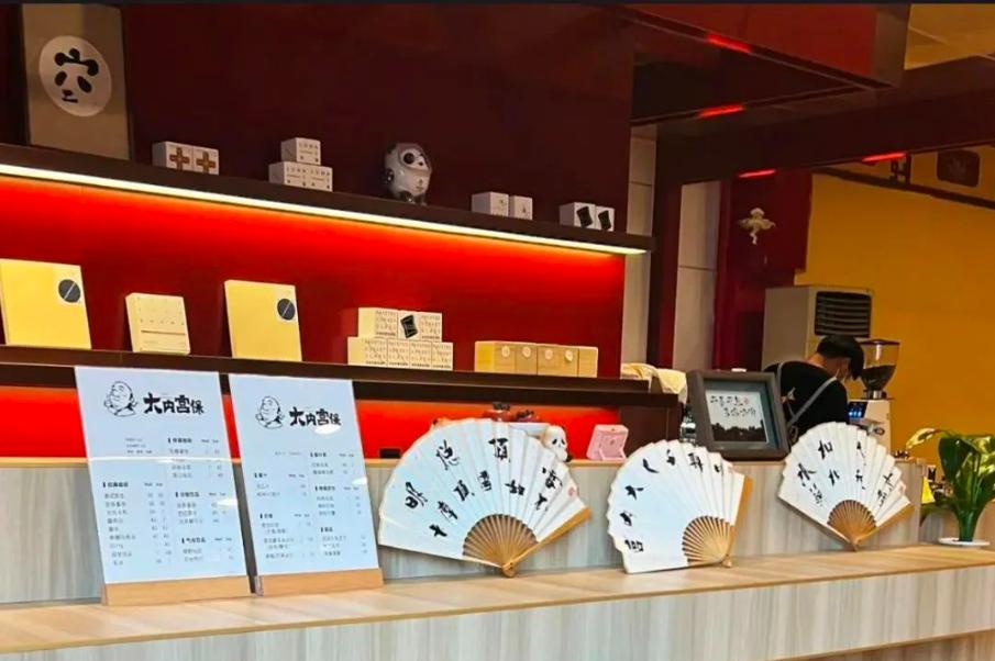 奈雪最后一轮融资,奈雪投资一家多少钱