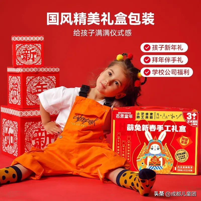 I’mfine“兔”|儿童团新年寒假活动清单来啦！好书／趣物／精品项目已就位……