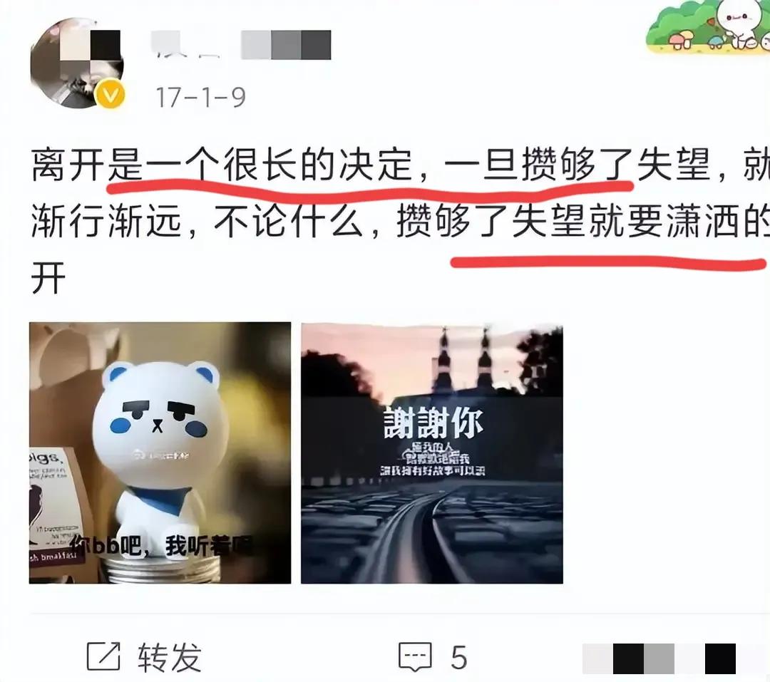 苏州杀夫受害者恋爱记录,苏州女子杀夫细节