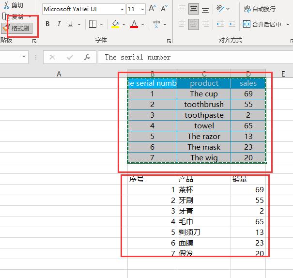 英文表格如何快速转换为中文,excel表格英文翻译中文