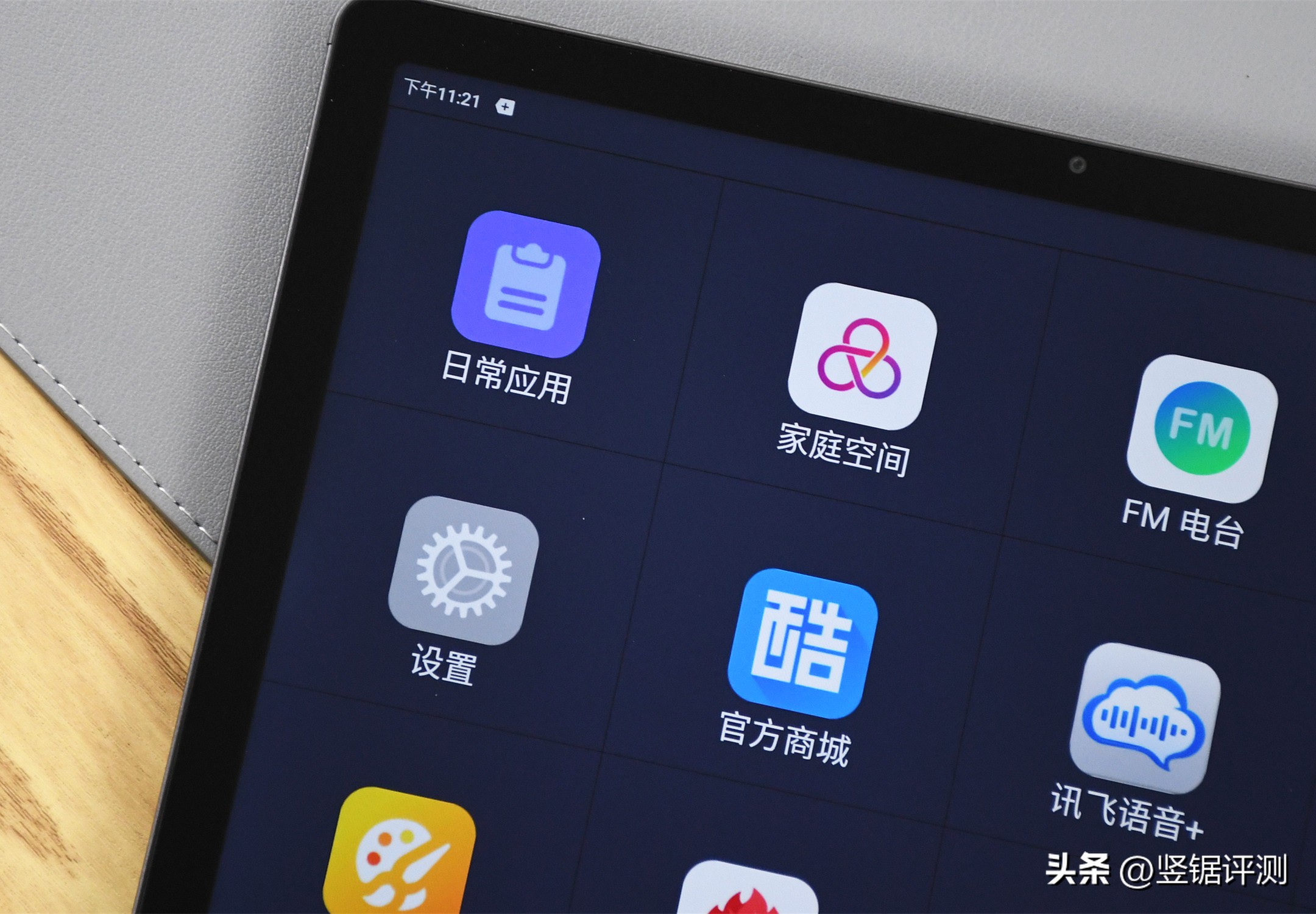 酷比魔方2024版掌玩mini评测,酷比魔方最新款平板评测