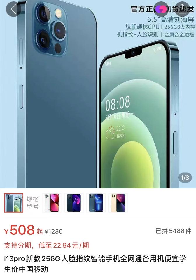 山寨国货现在怎么样了,那些年经历过的山寨产品