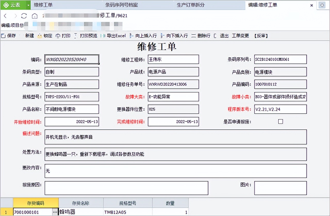 堪称黑科技的电脑神器软件推荐,好用的黑科技笔记本电脑软件