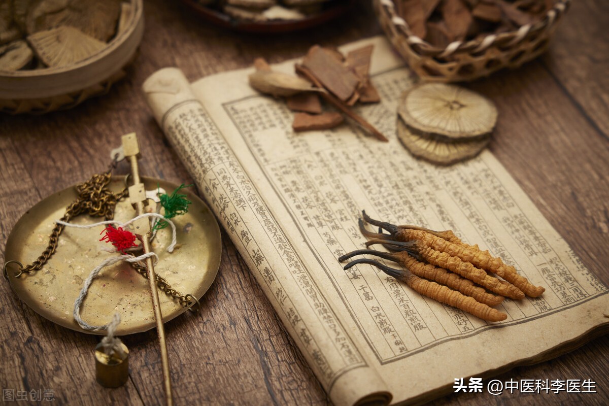 中医中药真的能治病吗,中医中药到底可不可以治病