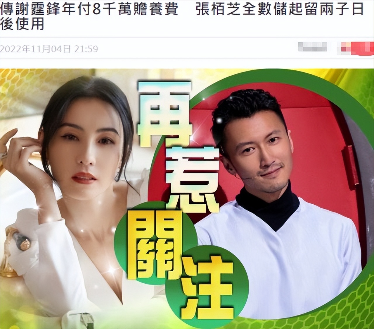 王菲和谢霆锋二人差几岁,王菲和谢霆锋以前结过婚吗