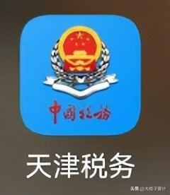 天津企业注册流程,天津香港公司注册流程及费用