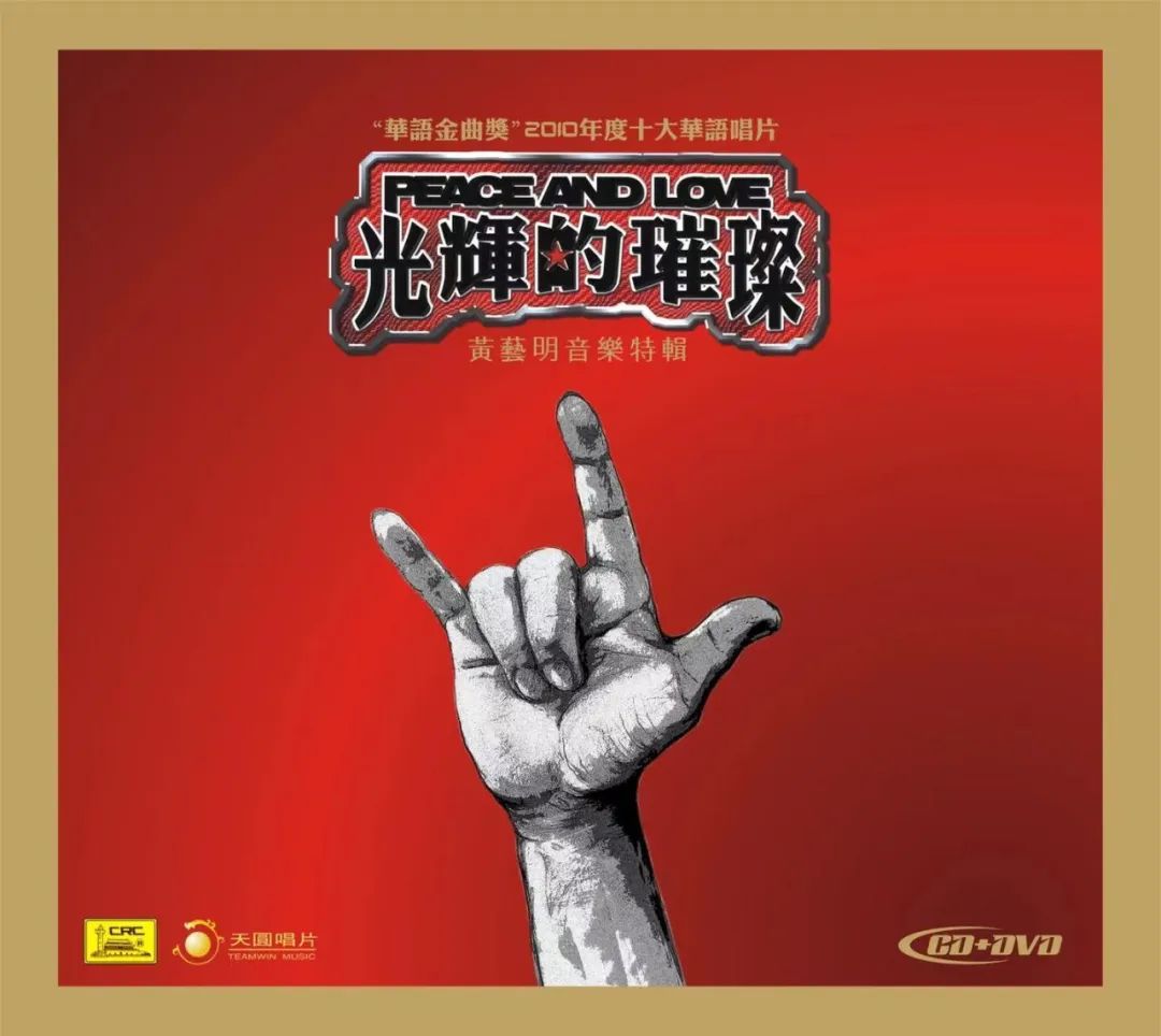 黄家驹去世后beyond演唱海阔天空,黄家驹从再见理想到海阔天空