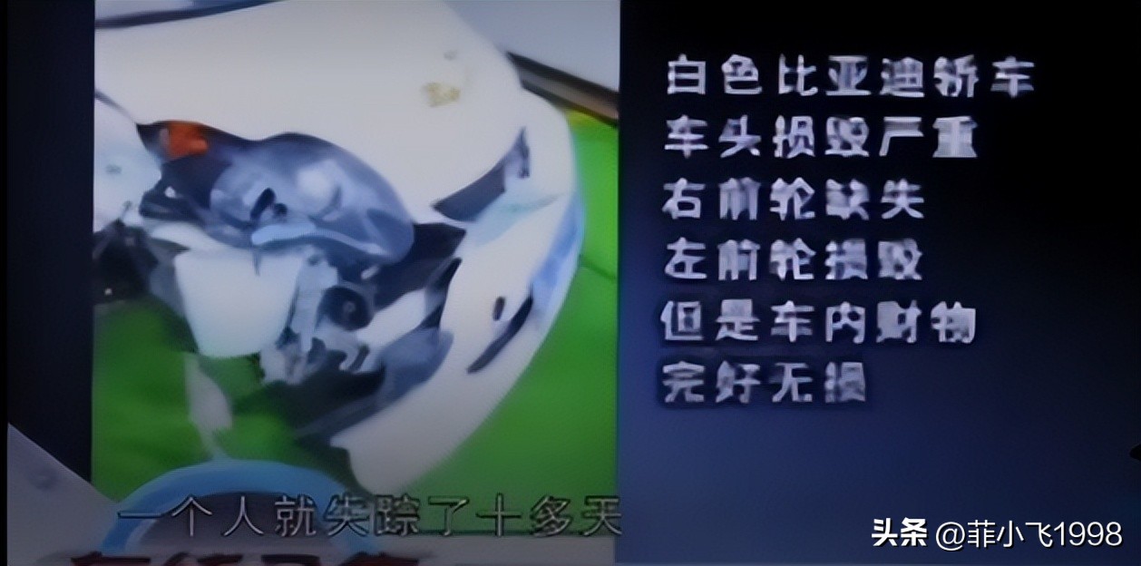 2012广西男子替表姐送货，深夜求救被挂断，凶犯家人：他失忆了