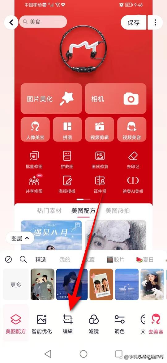 怎么让图片比例不变修改尺寸,怎么修改图片任意尺寸然后不变形