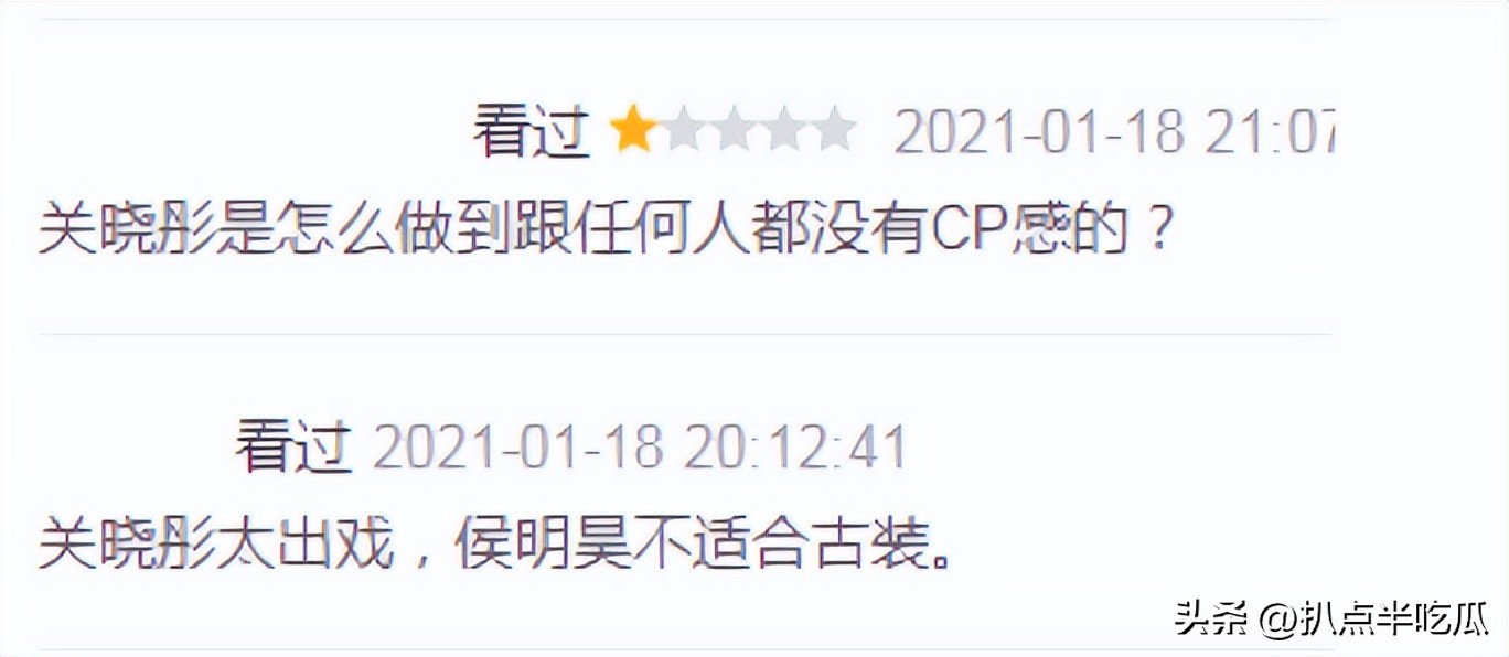 异人之下侯明昊饰结局,异人之下侯明昊被调戏