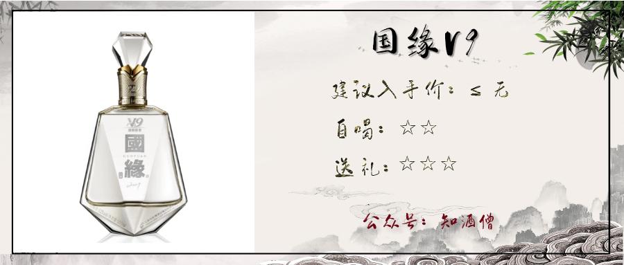 过年买什么白酒是纯粮酒便宜实惠,春节购酒指南一篇就够了