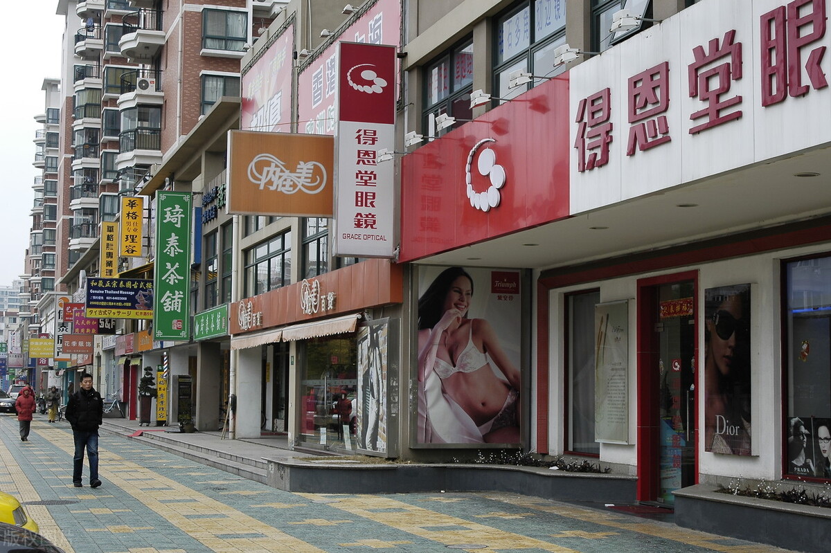 临街商铺要交物业费吗,小区商铺物业费太高去哪里投诉