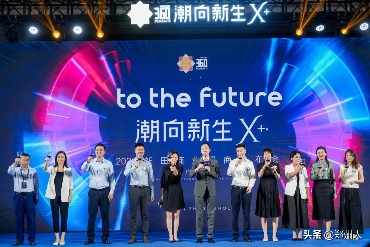 新田商业,新田县商业中心