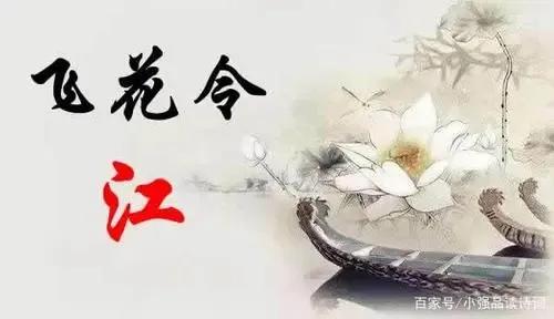 江字飞花令诗句大全,江字飞花令诗句