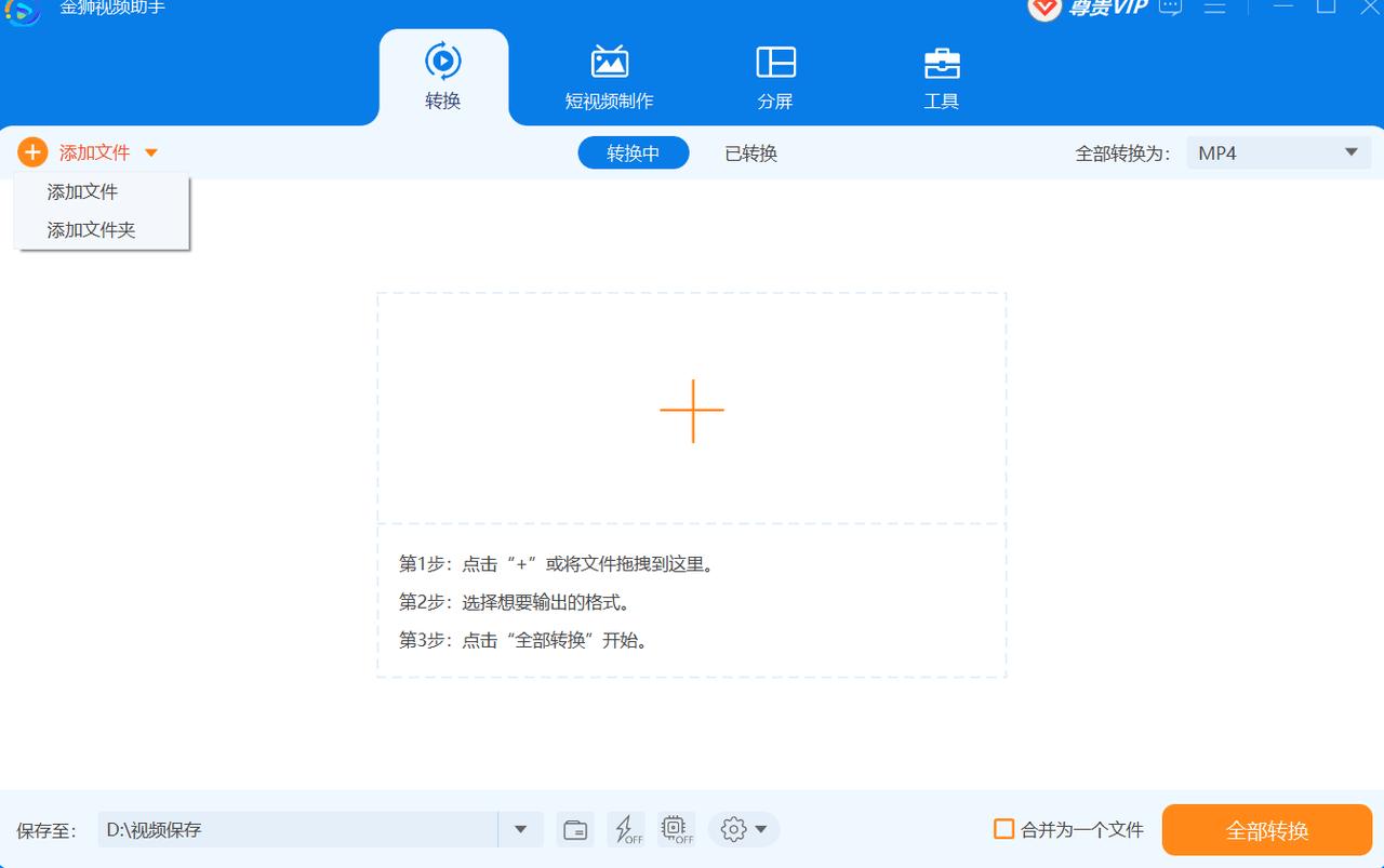 如何优化视频的清晰度,怎样优化视频画质