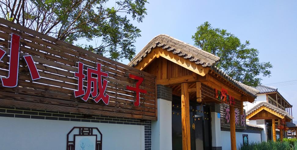 乡镇一把手必读|2023年乡镇旅游发展重点