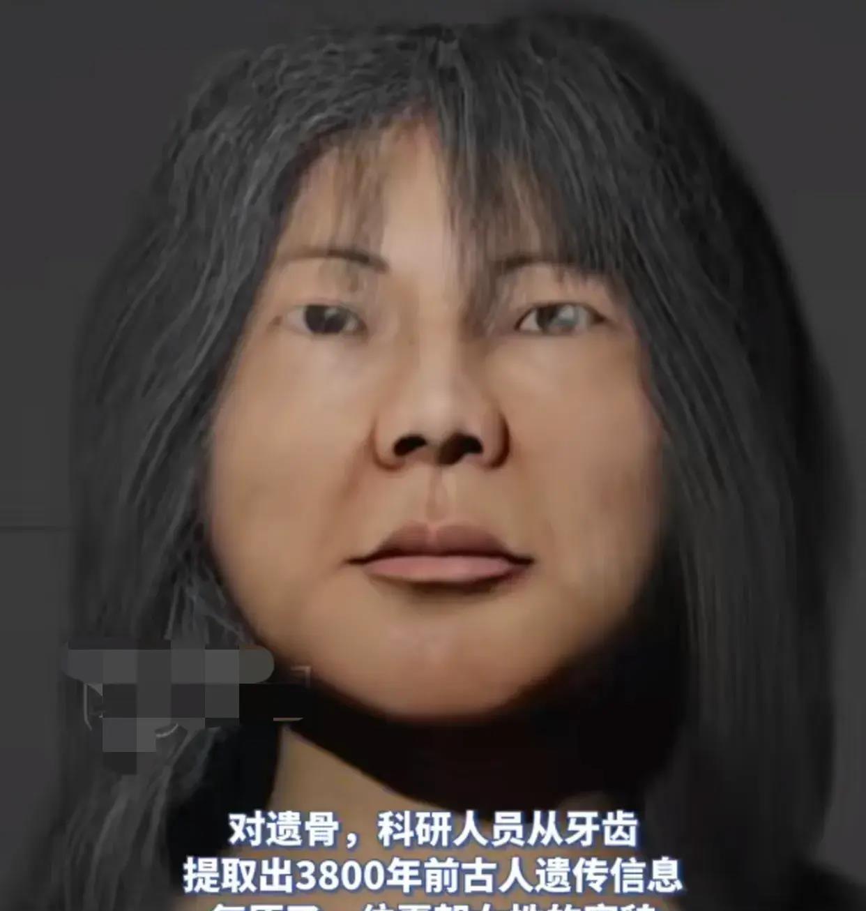 5000年前华夏祖先复原,3800年前华夏女祖先容貌被复原