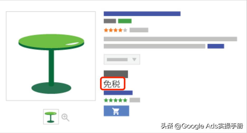 谷歌广告在哪里设置点击费用,谷歌的购物广告如何收费