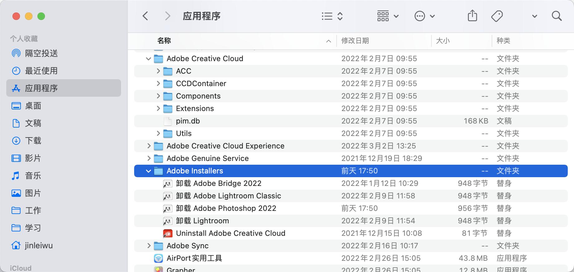 苹果电脑磁盘已满怎么回事,告别内存不足一键清理垃圾文件