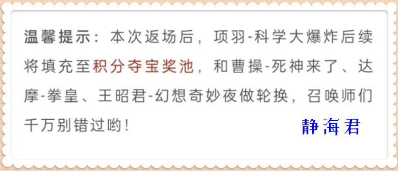 王者荣耀新的60点券秒杀皮肤,王者荣耀25赛季将上线的6元皮肤