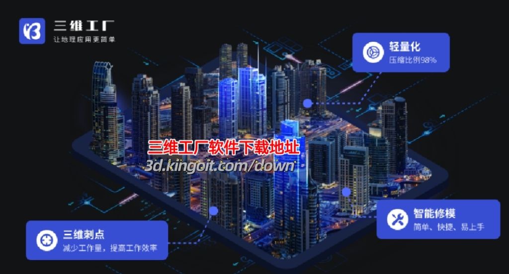 bim模型轻量化的思路是什么,bim模型轻量化详细功能模块