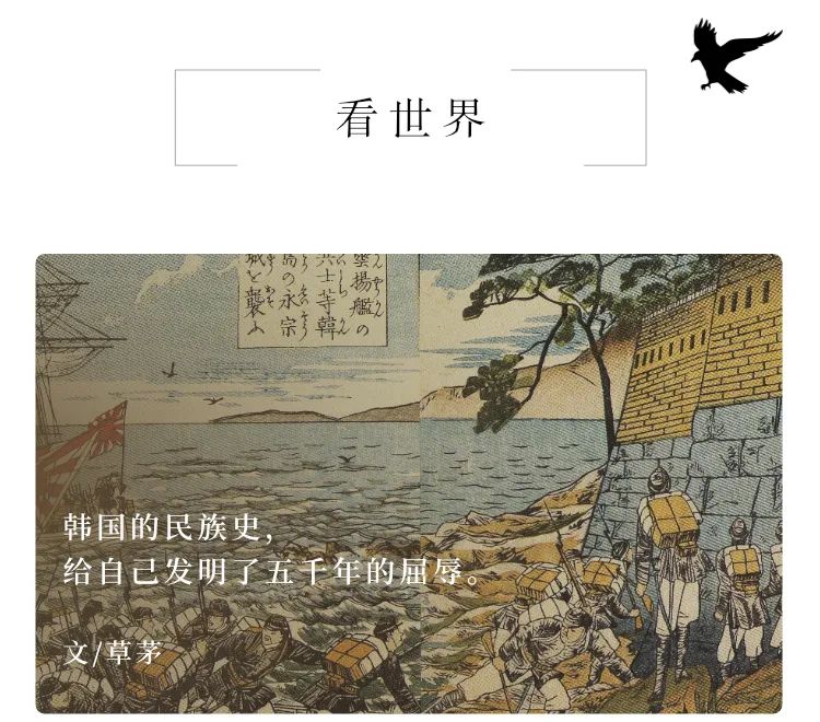 韩国是个悲哀的国家,韩国是个怎样的国度