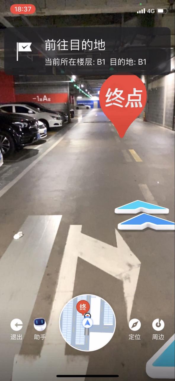 百度地图与英格卡购物中心达成合作，车位级导航落地“亚洲最大地下停车场”