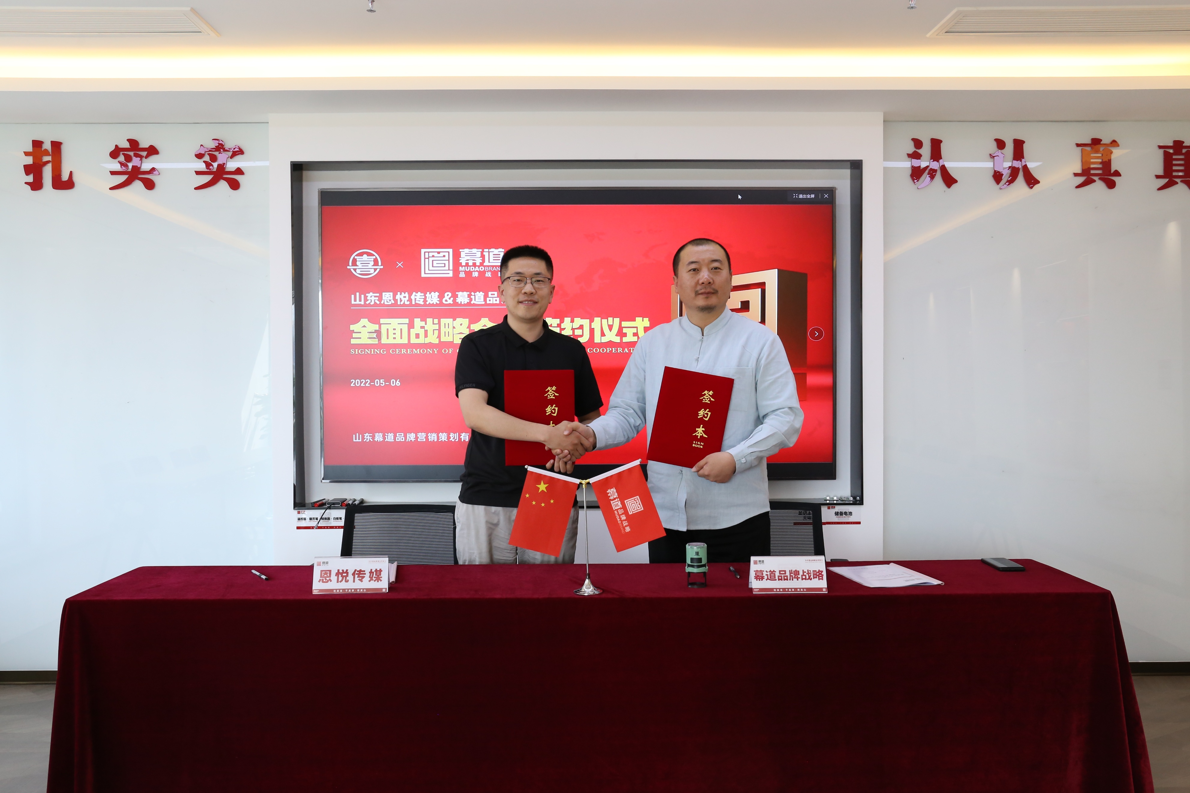 临沂小吃界的“独角兽”是如何炼成的？