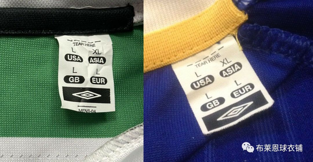 茵宝赞助过的j联赛的球衣,茵宝umbro国际米兰球衣