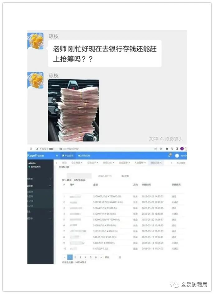 公安部2020公布常见电信诈骗手法,公安部发布十类电信诈骗