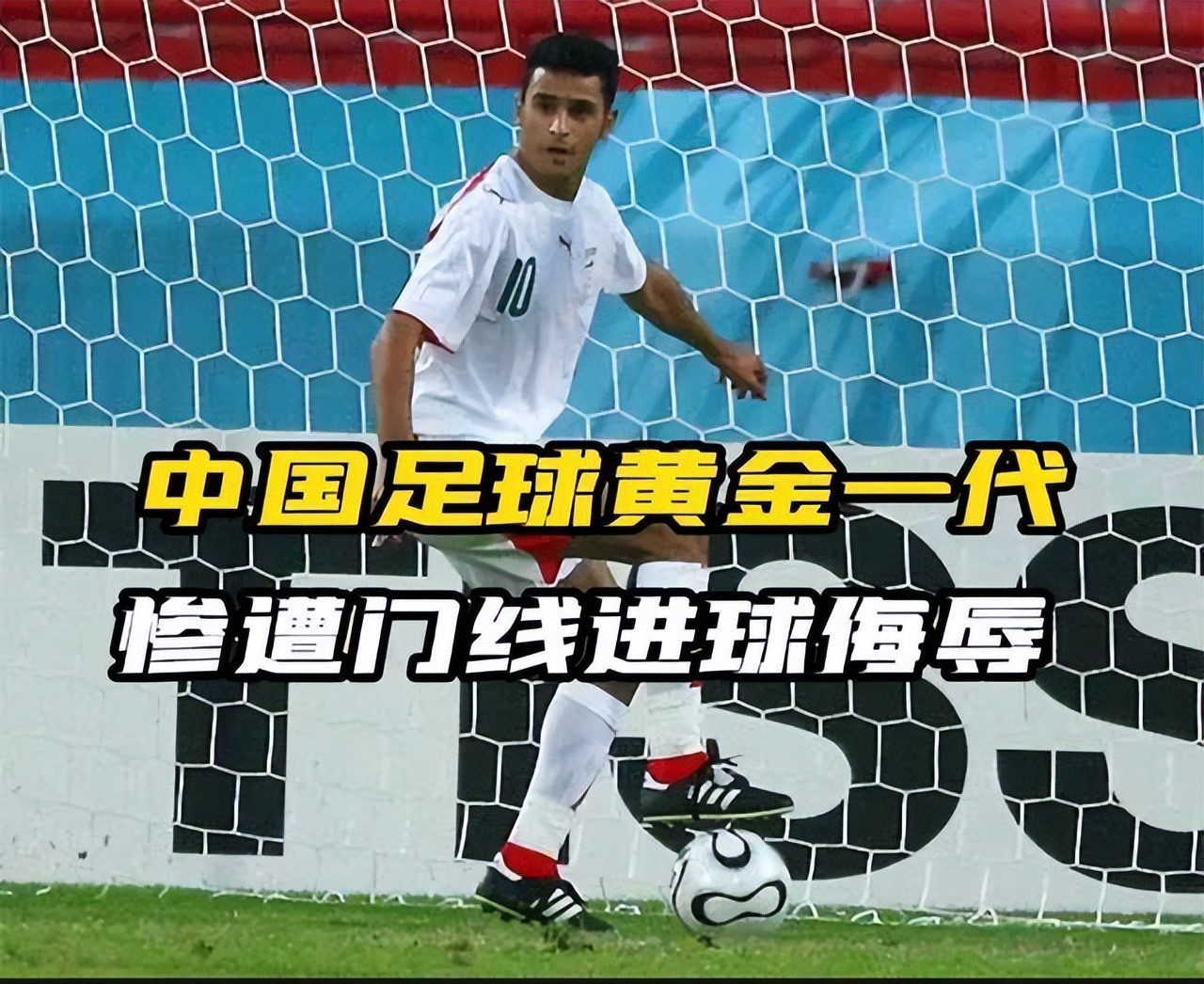 李铁违约金,李铁后悔吗