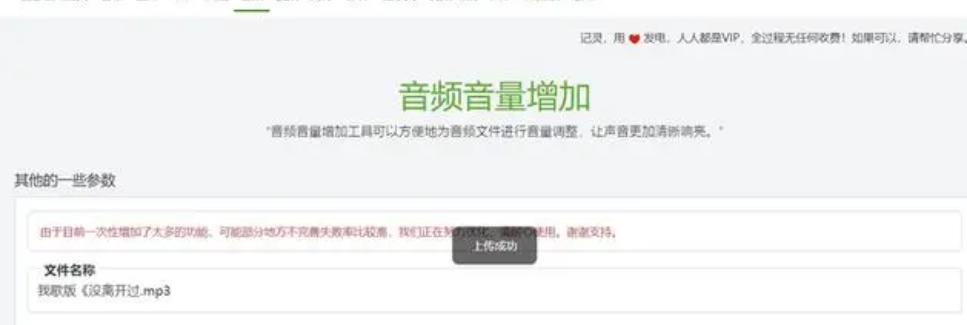 抖音录音声音如何放大,小米手机录音声音小怎么放大