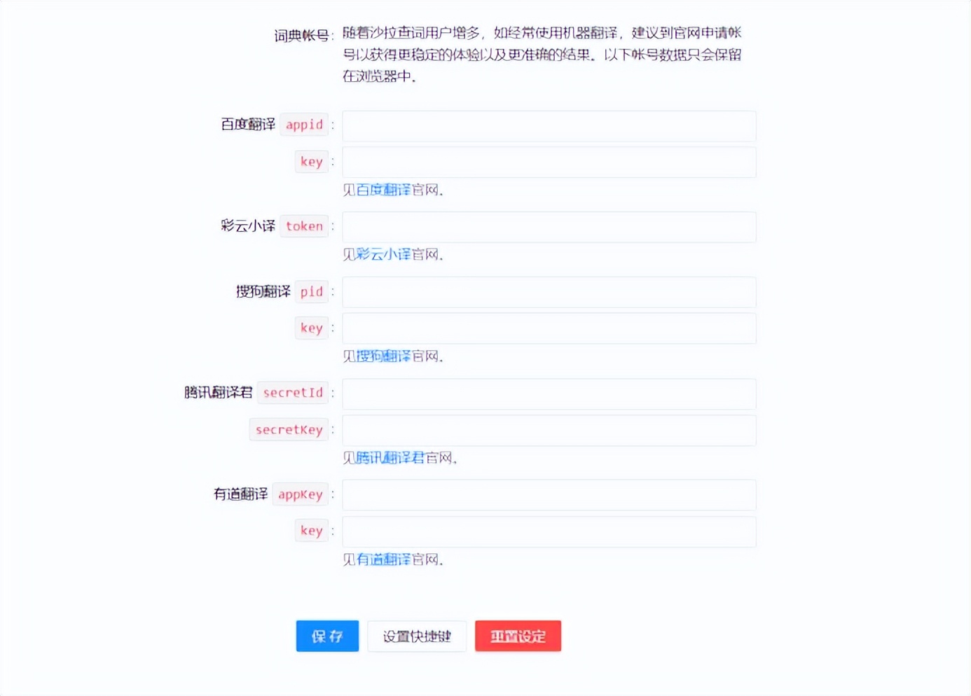 强大的浏览器插件你值得拥有,浏览器必备的神级插件