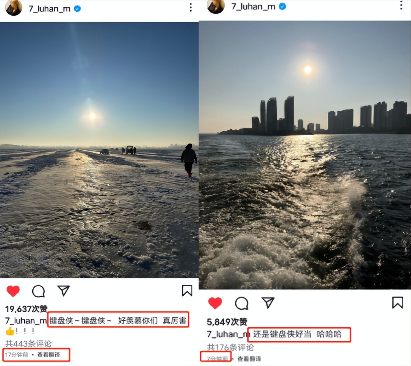 鹿晗自创潮牌翻车，一旦谈钱，顶流都急眼？