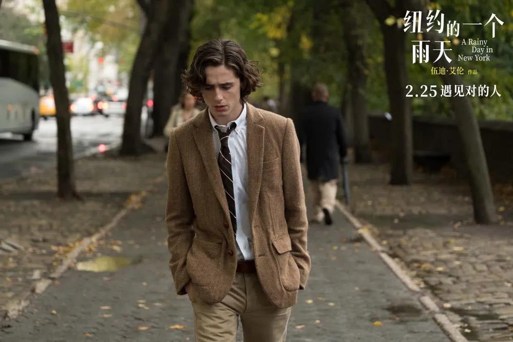 纽约的一个雨天莎士比亚,纽约的一个雨天甜茶唱歌