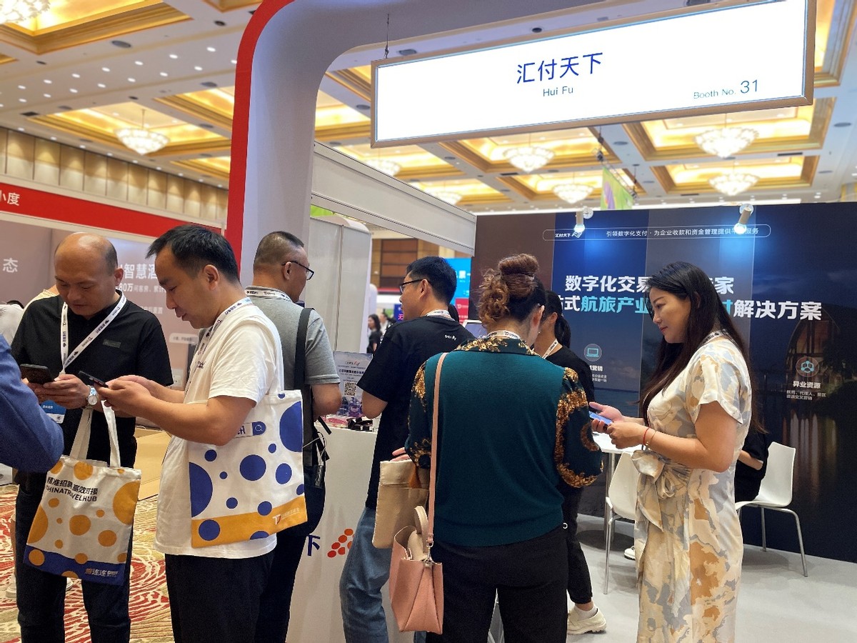 汇付天下的趋势,汇付天下趋势