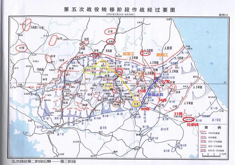为战而生电影全集,为战而生最后一集