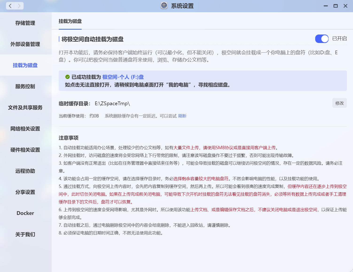 绿联nasdx4600与极空间z4s,z4s极空间开箱