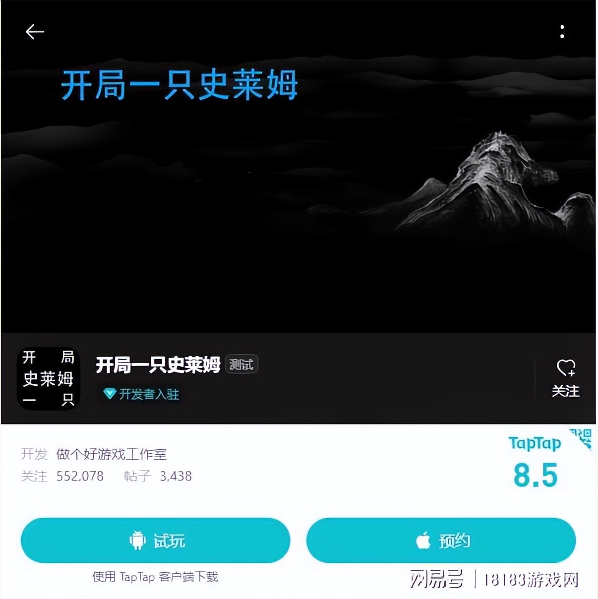 2021年放置手游热度排行榜,卡牌放置类手游排行榜top10