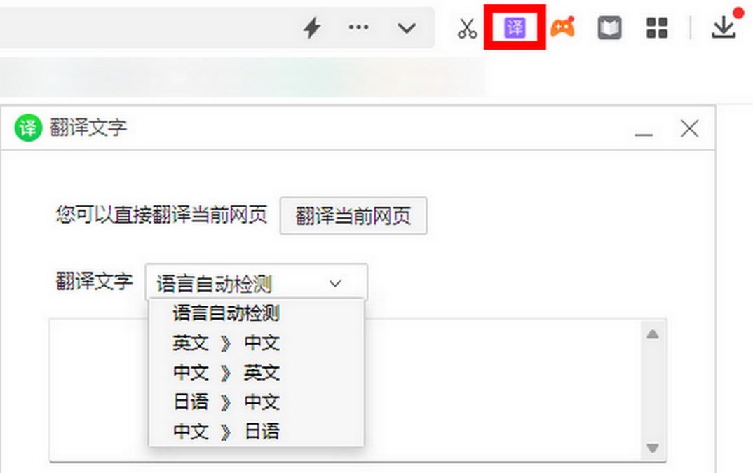 如何翻译视频中的汉译英,有什么方法可以翻译视频