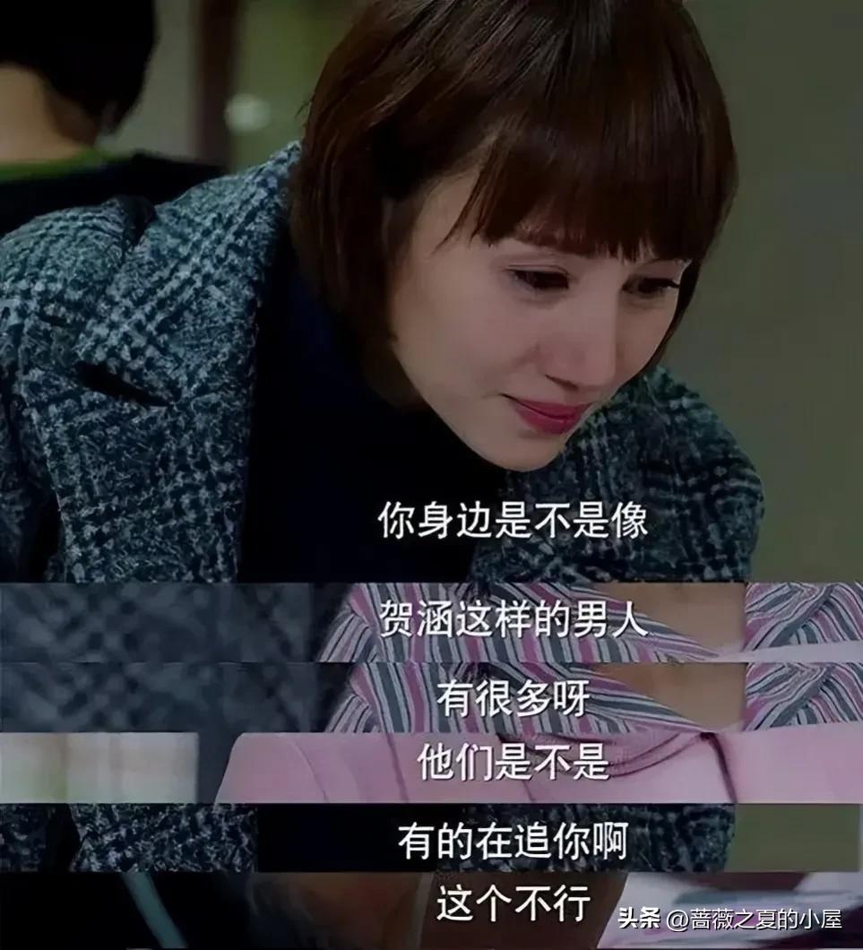 我的前半生罗子君唐晶看望薛甄珠,罗子君帮助唐晶我的前半生结局