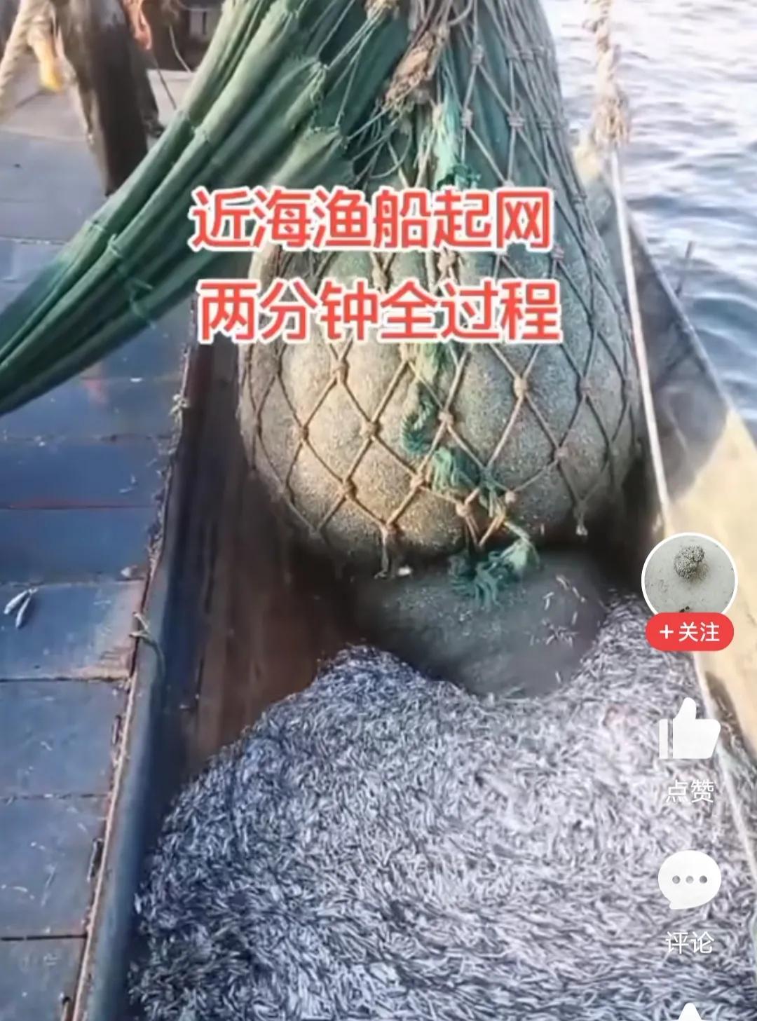 渔船上的人文风光,渔船文化