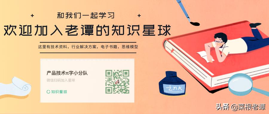 PPT|数据中台三位一体解决方案（54P）​