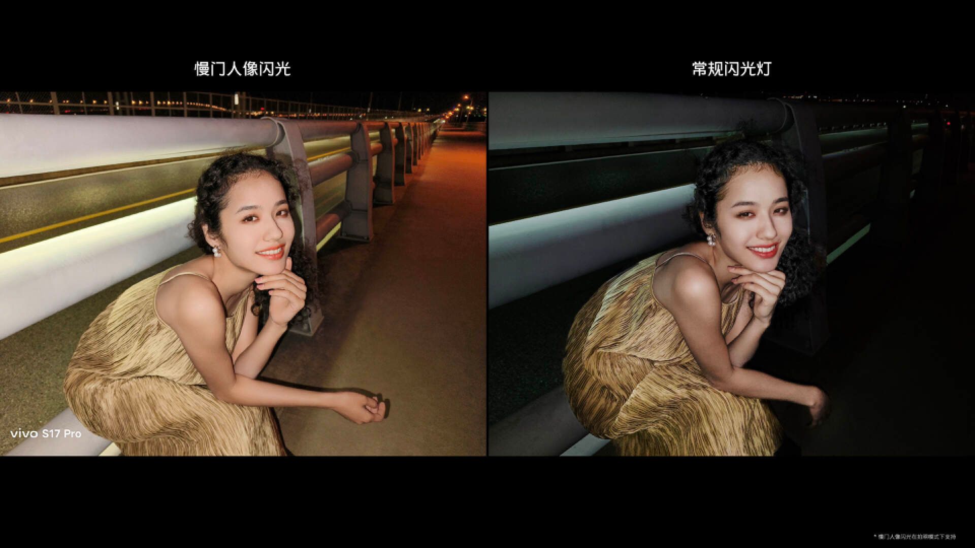 vivos17绯诲垪姝ｅ紡鍙戝竷,vivos17绯诲垪鎵嬫満褰卞儚閰嶇疆鏇濆厜