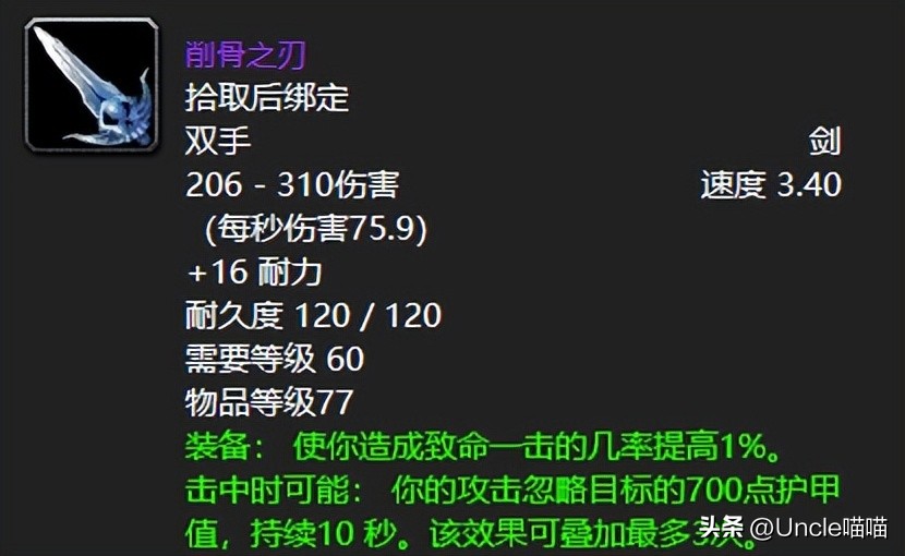 魔兽世界熔火之心lr,魔兽世界熔火之心速通记录