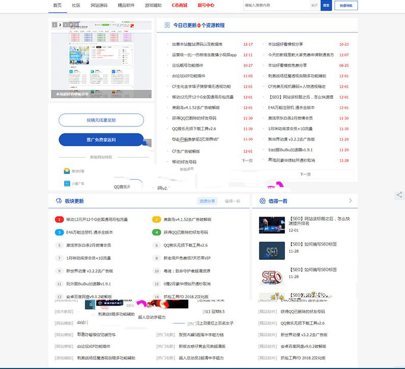 餐饮做线上推广有哪些渠道,教育类线上推广渠道有哪些