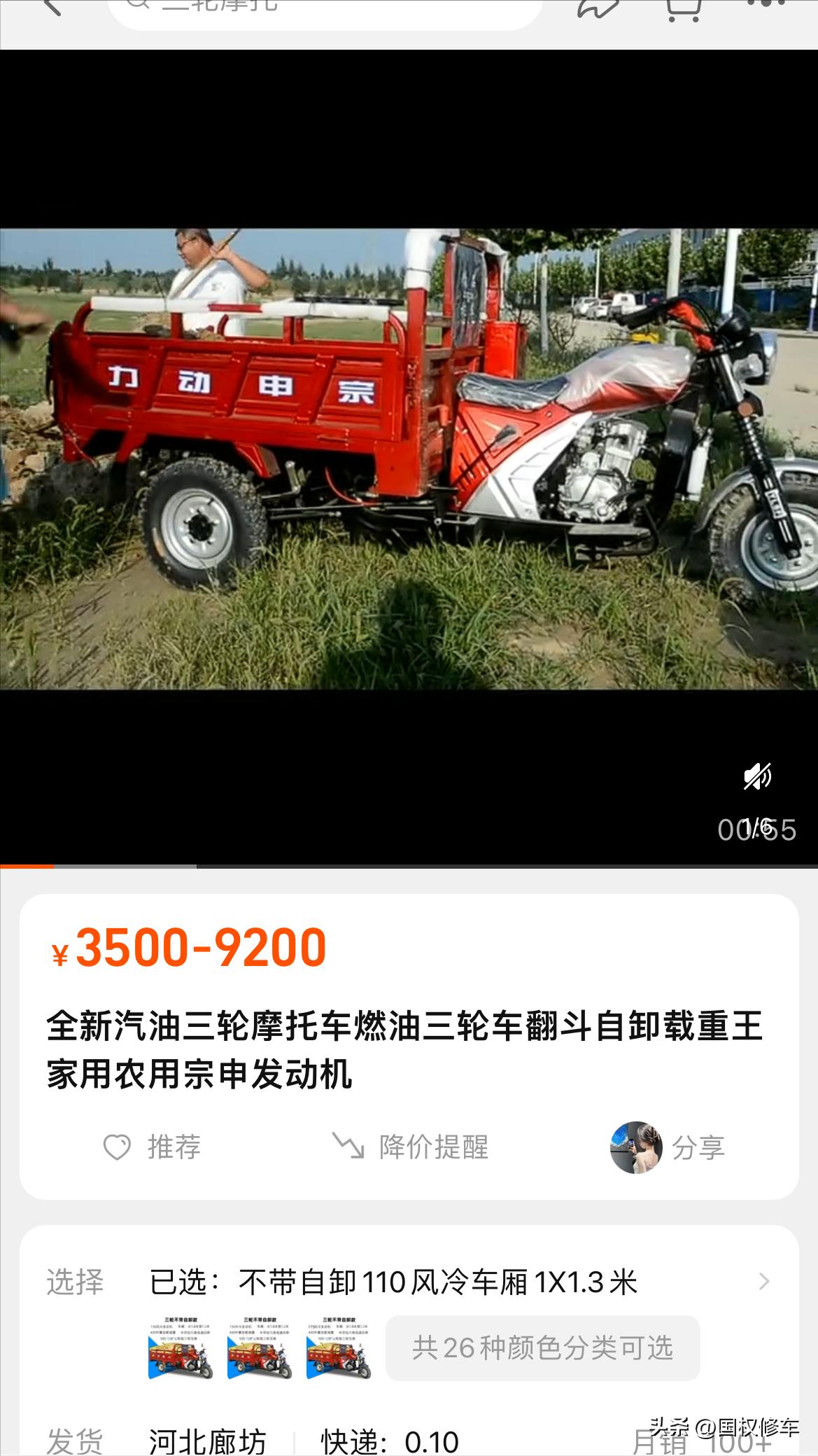 买三轮摩托车哪种比较好,网上购买三轮摩托车可靠吗