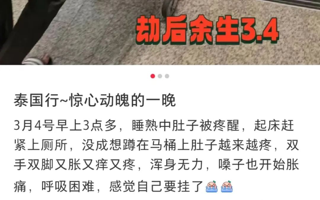 泰国男模餐厅爆火原因,泰国澄清男模餐厅事件