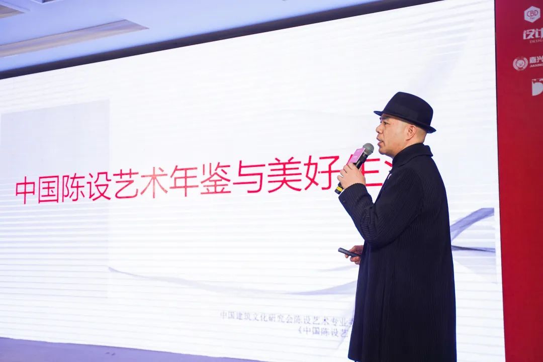 设计活动圆满落幕,设计大赛启动仪式