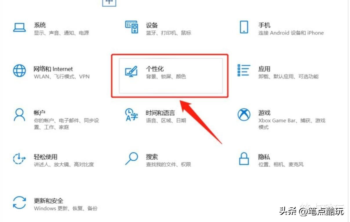 windows10怎么设置任务栏图标,windows10任务栏怎么调整到中间